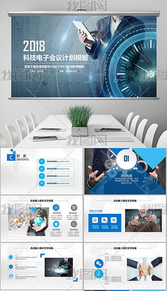 網絡技術 驅動現代信息社會的核心力量