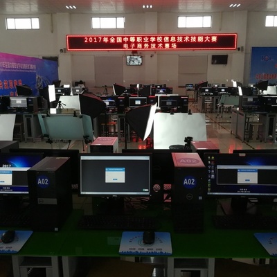 2017年全國中等職業(yè)學(xué)校信息技術(shù)技能大賽在青島圓滿落幕