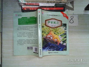 線上淘舊書 江西虹強文化傳播與孔夫子舊書網(wǎng)的河北文化傳播探索