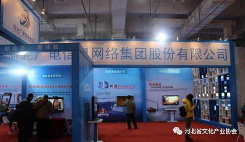 冀彩紛呈，文脈遠揚——河北省特色文化產品博覽交易會回顧與展望