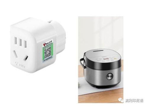 印尼語服裝與電器詞匯大集合（配音版）- 電器篇