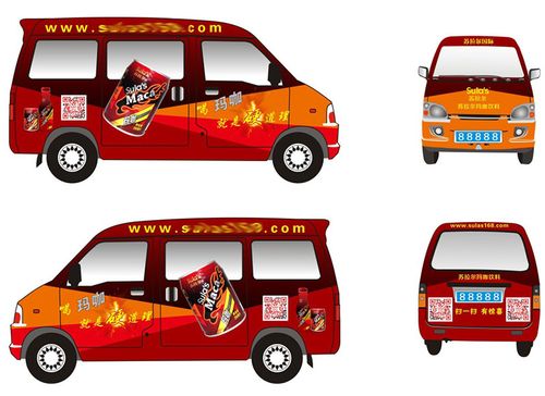 鄭州森藝車體廣告制作公司 專業河南車身廣告與貨車廣告的優質之選