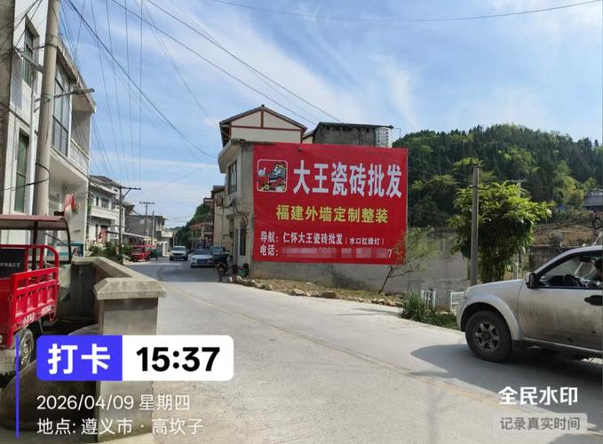 安陽鄉村墻體廣告制作 180元起，打通下沉市場最后一公里