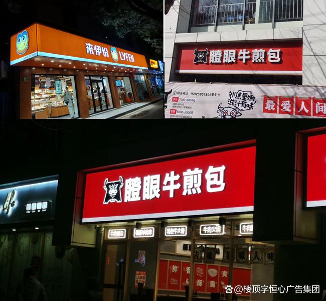 LED廣告牌制作圖片效果圖怎么弄？廣告制作全流程效果預覽指南